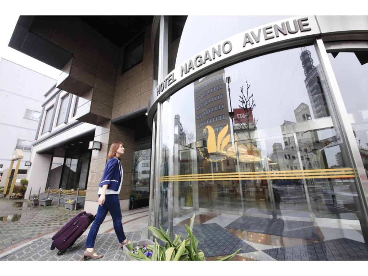 Hotel Nagano Avenue - Vacation Stay 78353V Εξωτερικό φωτογραφία